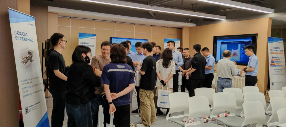 火力全开,10城接力!CAXA 2027新品巡展火热进行中