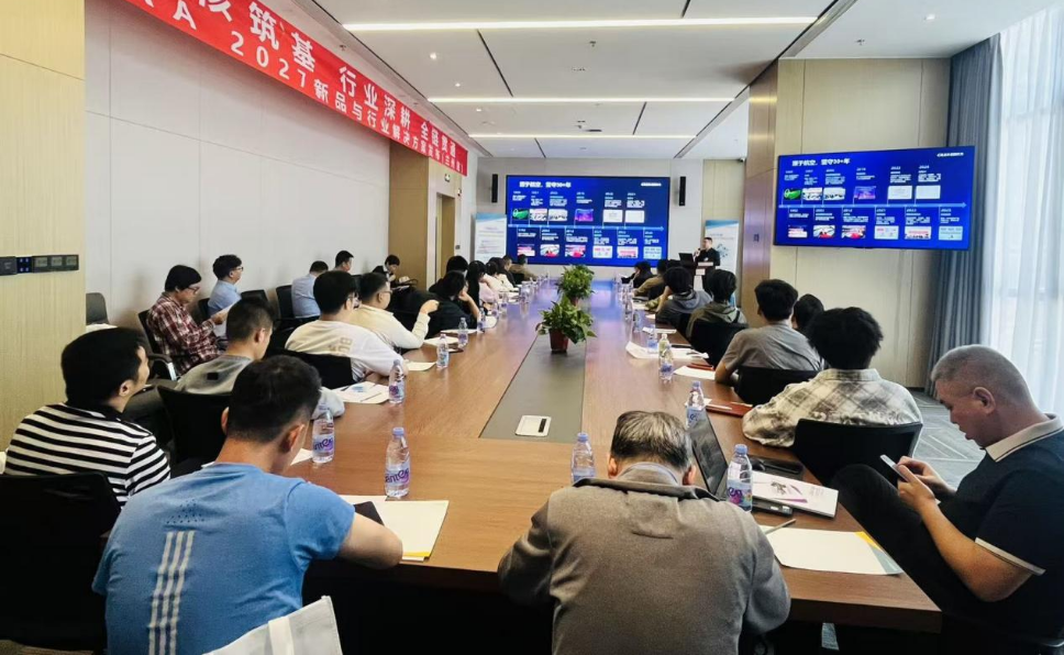 火力全开,10城接力!CAXA 2027新品巡展火热进行中