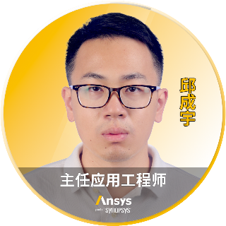 2026 R1 | Ansys结构仿真与可靠性专题全面上线