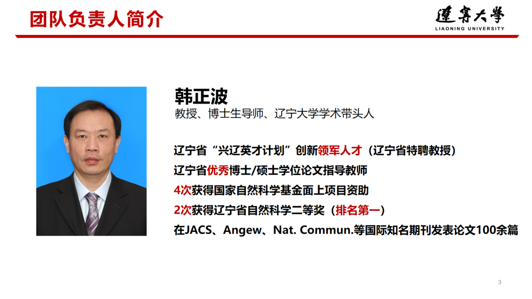 科学家光临 | Materials Studio典型应用——MOF中的自适应“角笼”孔道用于乙炔的超快扩散与存储