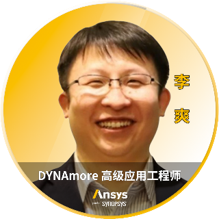 2026 R1 | Ansys结构仿真与可靠性专题全面上线