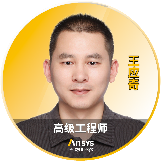2026 R1 | Ansys结构仿真与可靠性专题全面上线