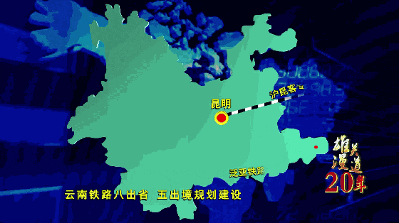 “世界上最难建的铁路”——大理至瑞丽铁路，BIM综合应用实践