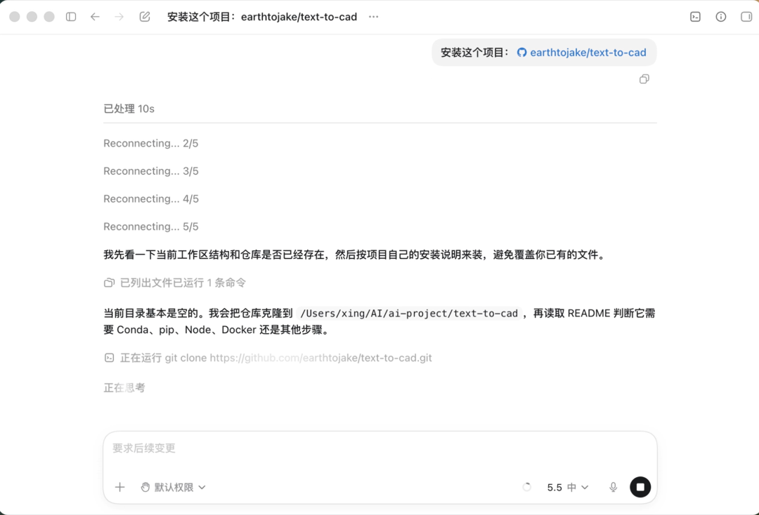 Text to CAD开源，直接Codex、OpenClaw就能生成CAD模型