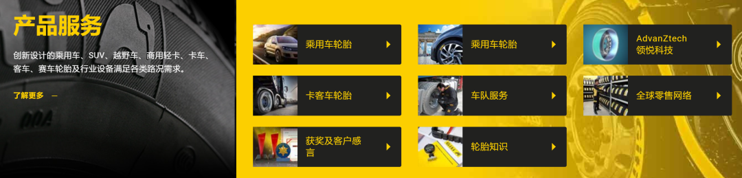 【喜报】再度携手！益吉科技与佳通轮胎签约FMEA合作