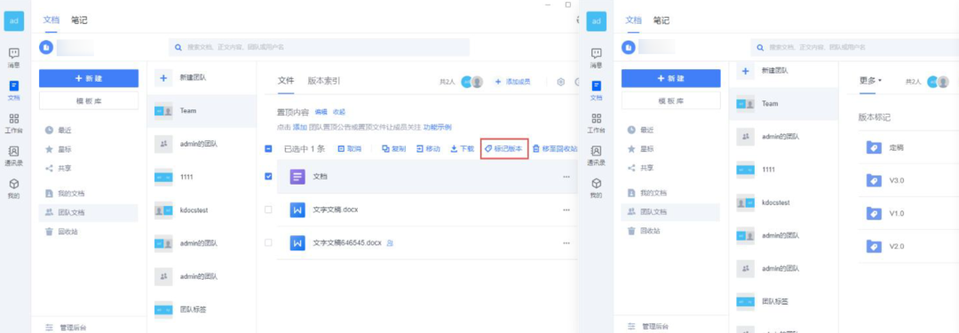 芯片龙头寒武纪,签约国产办公系统