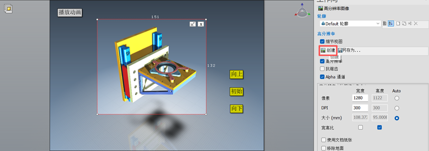 装配说明书低效落后?SOLIDWORKS Composer 交互式动画轻松破局