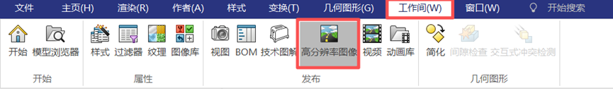 装配说明书低效落后?SOLIDWORKS Composer 交互式动画轻松破局
