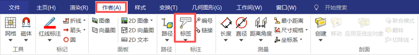 装配说明书低效落后?SOLIDWORKS Composer 交互式动画轻松破局