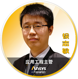 2026 R1 | Ansys结构仿真与可靠性专题全面上线