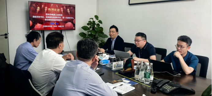 苏州市电器工业协会领导一行莅临杰信软件考察调研