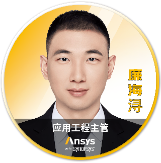 2026 R1 | Ansys电磁仿真专题全面上线