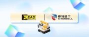 智能家庭安防市场数转提速，小巨人企业赛特威尔签约易立德PLM