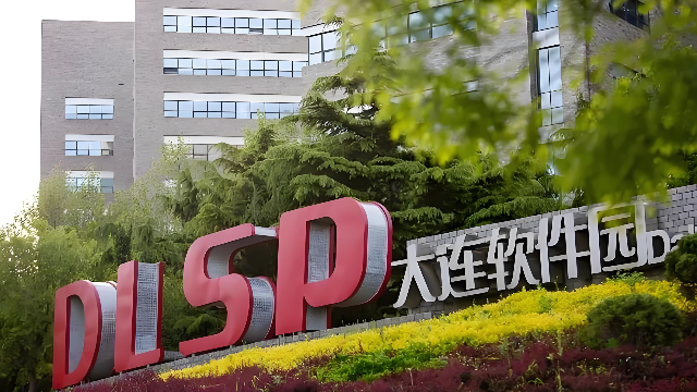 大连软件园股份有限公司应用 Microsoft 365 Business Standard 打造统一协同办公环境