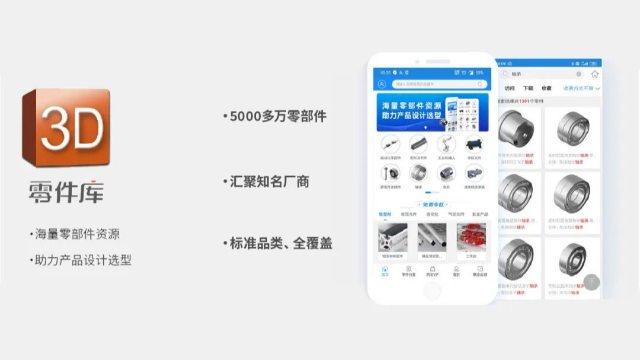 适配离线涉密工作场景，新迪纯离线授权模式保障涉密研发安全