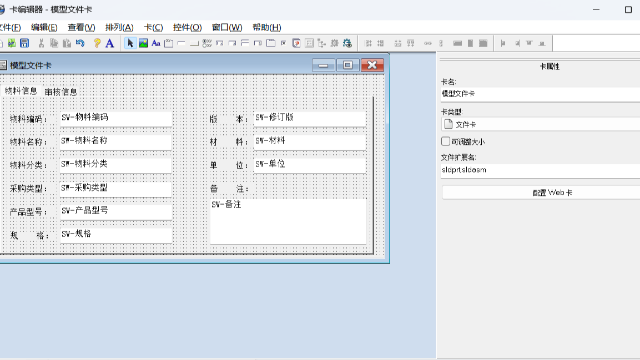 SOLIDWORKS PDM—破解非标制造业数据混乱与效率瓶颈
