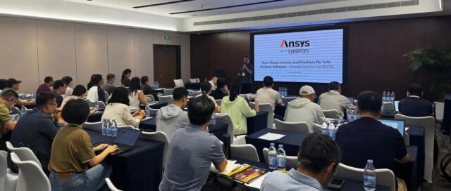 Ansys联合新科益成功举办轨道信号系统模型化开发研讨会