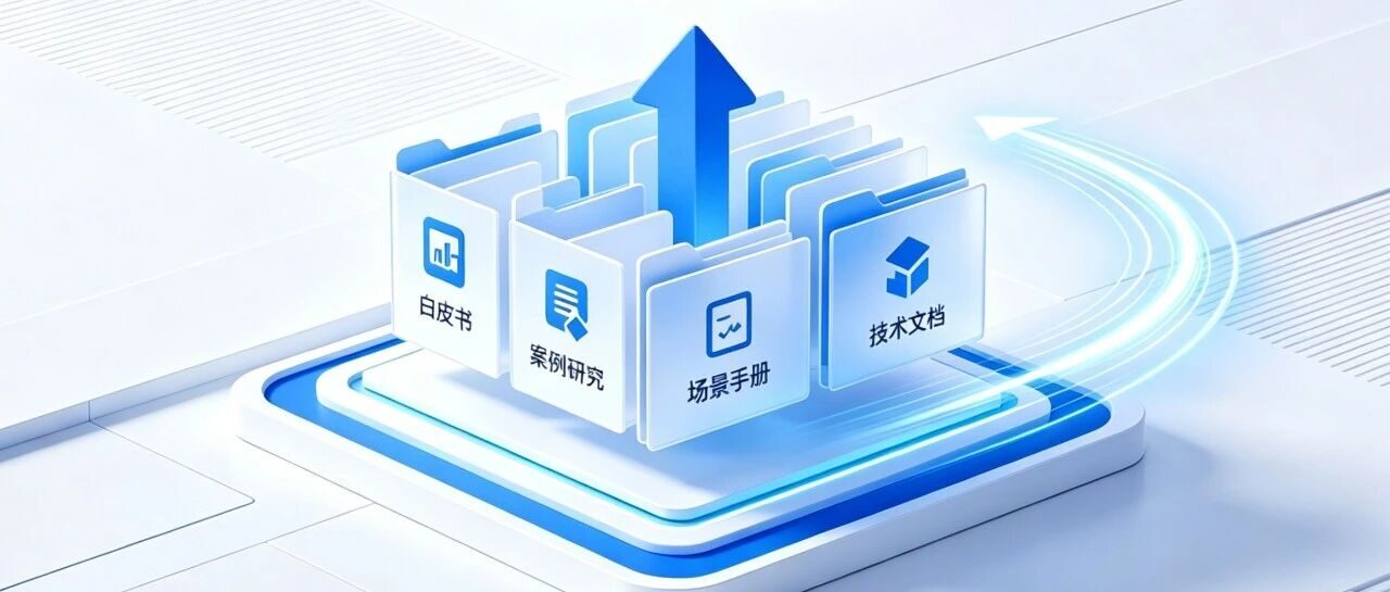 Denodo公众号菜单焕新，专业资源快速直达