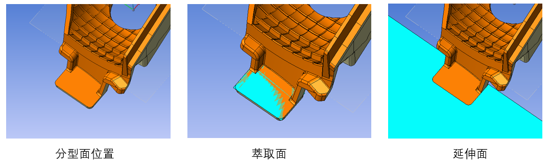 生产制造 | VISI软件塑胶产品分模方案介绍