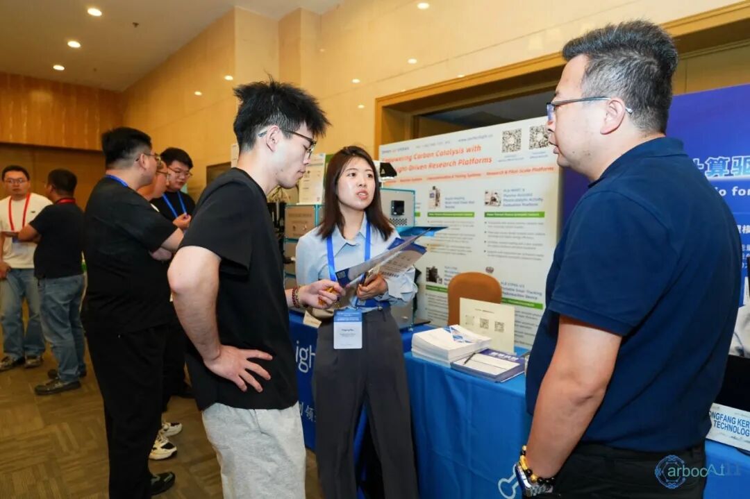 东方科软亮相 CarboCat 2026,发布碳催化创新白皮书,赋能行业高质量发展