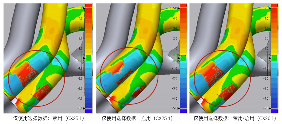 Geomagic Control X 2026全新发布:更快、更智能、更全面的三维检测