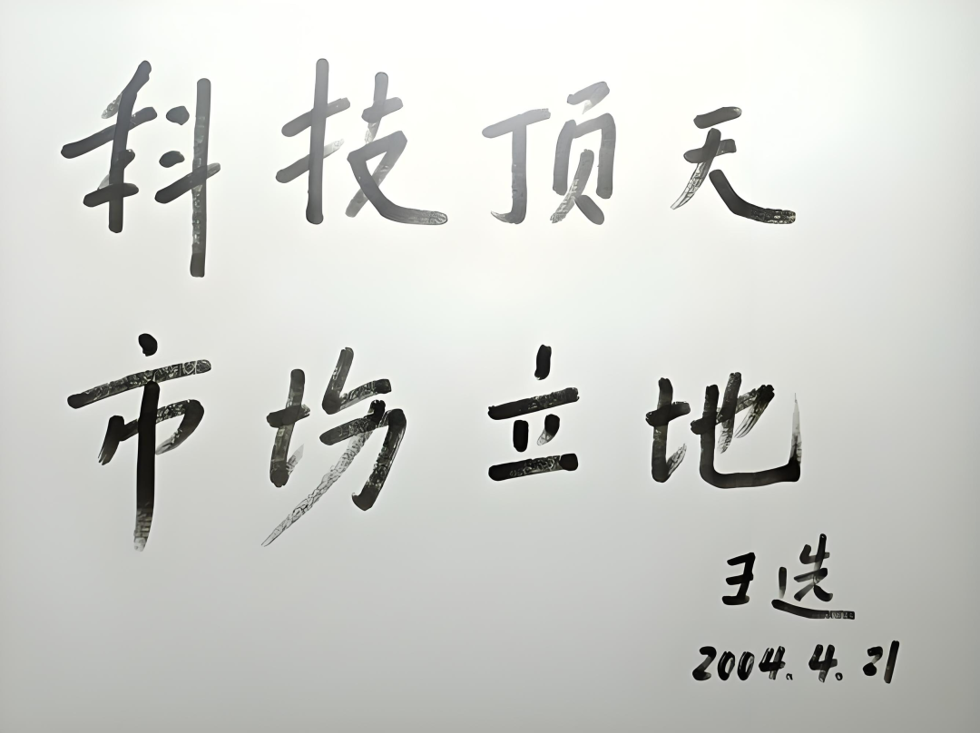 三代北大人,一脉守初心——从“光与电”到“数与智”,中国包装印前技术的三代突围