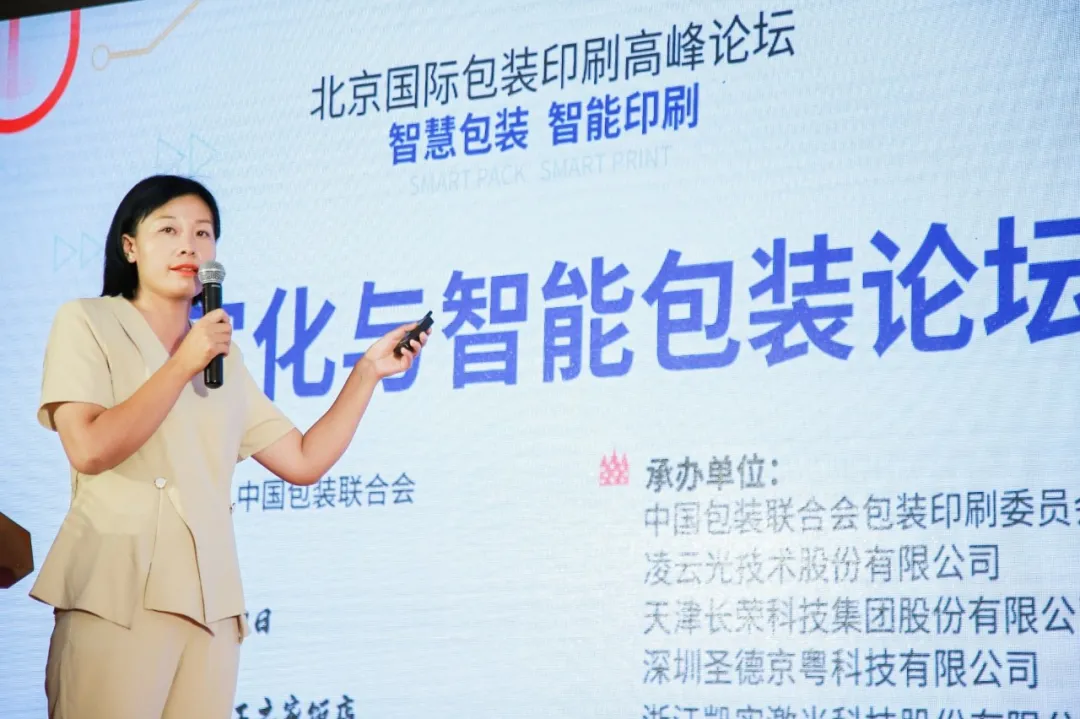 三代北大人,一脉守初心——从“光与电”到“数与智”,中国包装印前技术的三代突围
