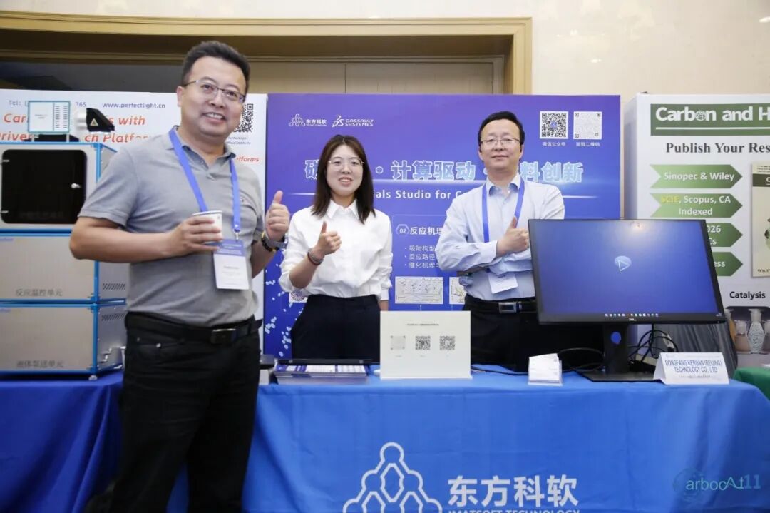 东方科软亮相 CarboCat 2026,发布碳催化创新白皮书,赋能行业高质量发展