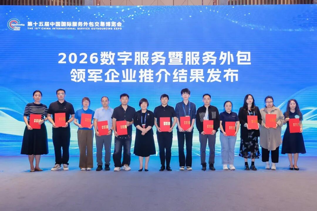 荣膺百强!璞华集团亮相服博会,秀出AI“场景共创”硬核成果