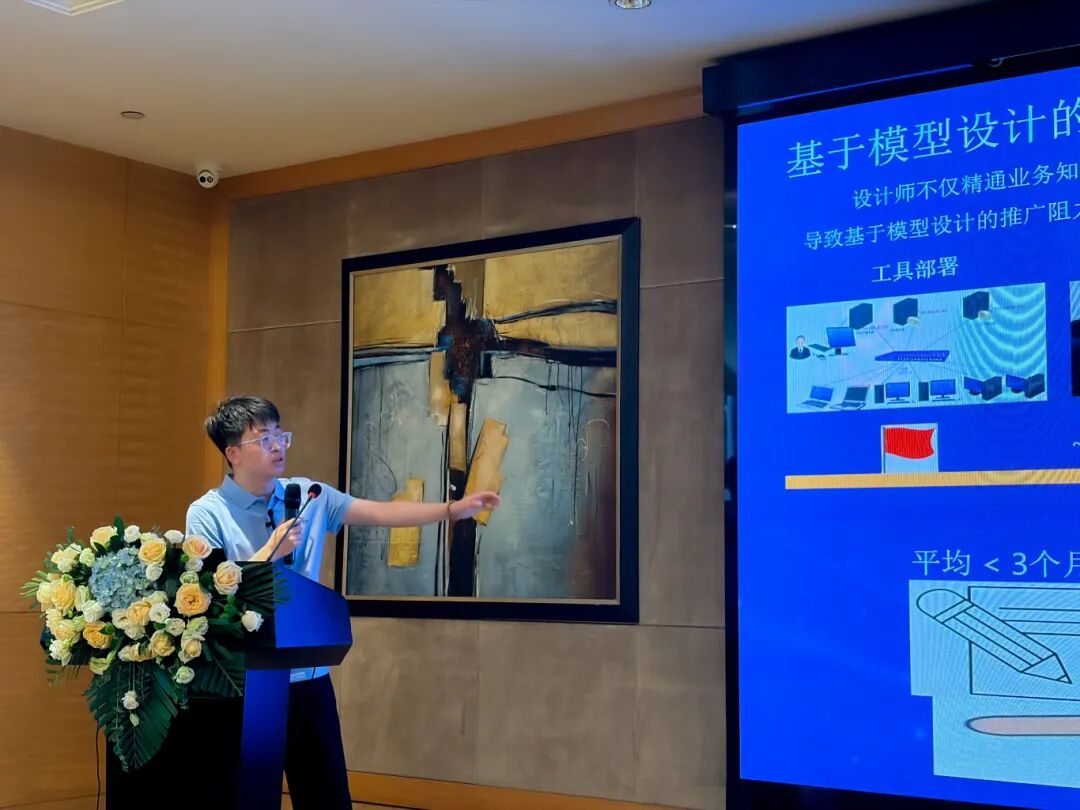圆满收官 | AI+MBSE 模智融合，正在重塑高端装备研发的未来
