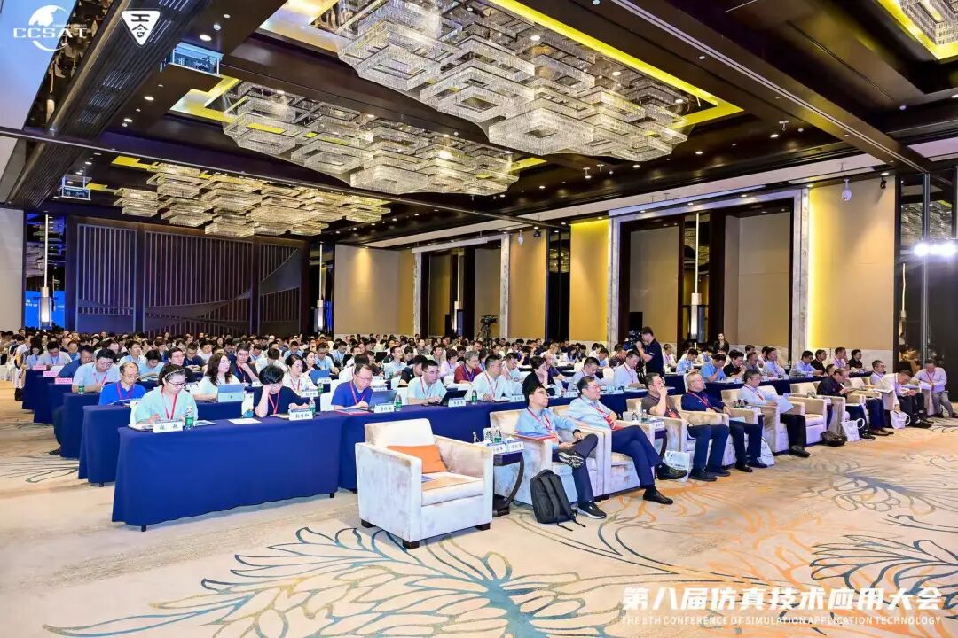 从工业仿真向物理 AI跨越:安世亚太亮相第八届仿真技术应用大会