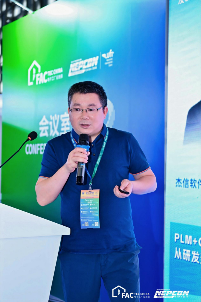 亮相上海 NEPCON&Fac Tec 双展｜杰信软件携 Swift PLM+CPQ 一体化方案，筑牢电子制造报价研发闭环新底座