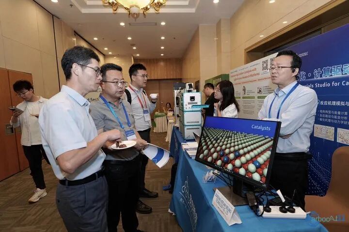 东方科软亮相 CarboCat 2026,发布碳催化创新白皮书,赋能行业高质量发展
