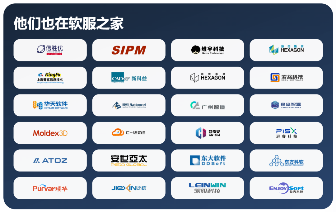 十大主流FMEA软件