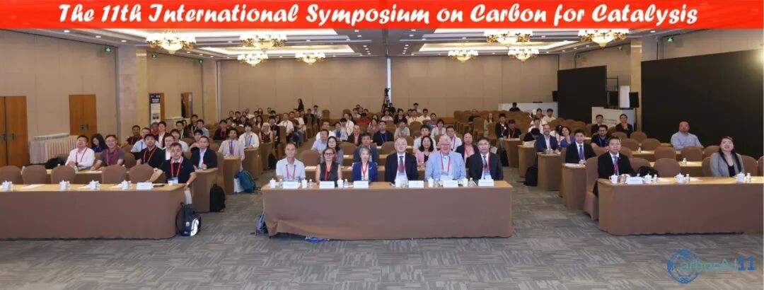 东方科软亮相 CarboCat 2026,发布碳催化创新白皮书,赋能行业高质量发展