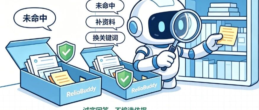 任务、验收与审计：聊完要能复盘