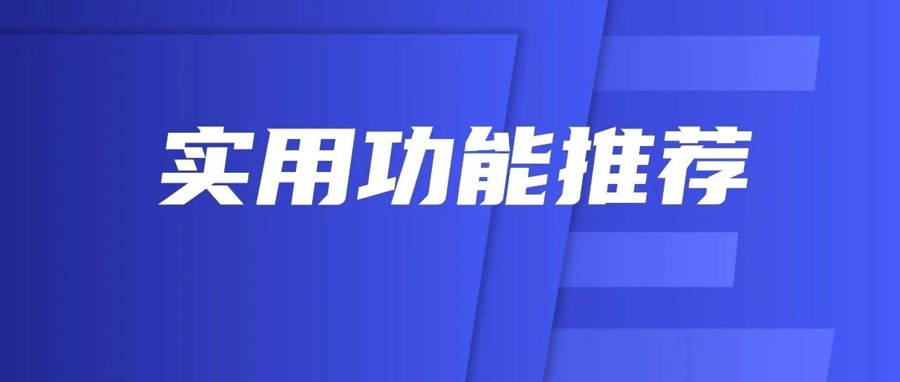 库存差异处理有妙招：盘点生成+导入调整，C-WMS让损益操作高效可溯！