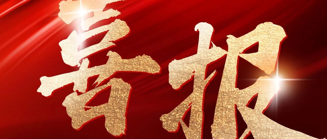 璞华大数据HawkEye制造行业IT基础设施智能运维系统成功签约重庆某大型美系整车企业IT资产管理系统项目