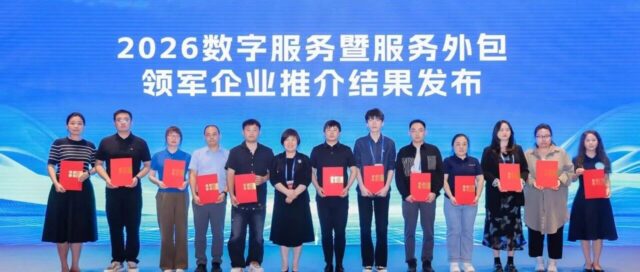 荣膺百强！璞华集团亮相服博会，秀出AI“场景共创”硬核成果