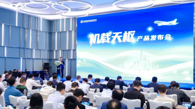易立德助力机载打造数字化转型良性生态