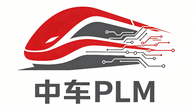 中车PLM发展历程：从1998到2026