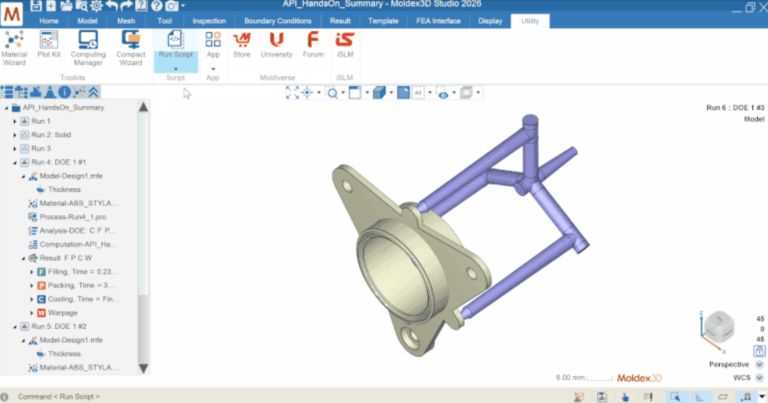 Moldex3D 模流分析软件软件界面