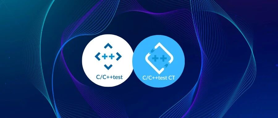 Parasoft C/C++test & CT 2026.1版本发布