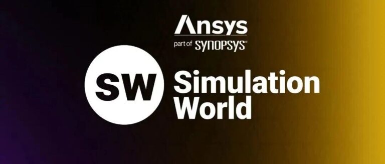 Simulation World China|新思Ansys携手新科益专属邀约码通道开放报名