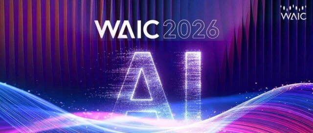 WAIC 2026观察｜AI加速走向产业深处，工业AI迎来关键阶段