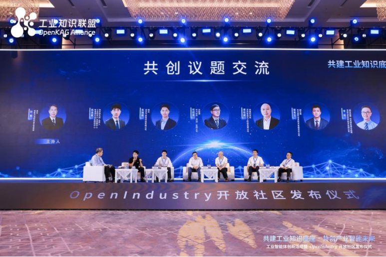 高光回顾 | 泊松软件亮相工业智能体创新活动,助力制造业智能化升级