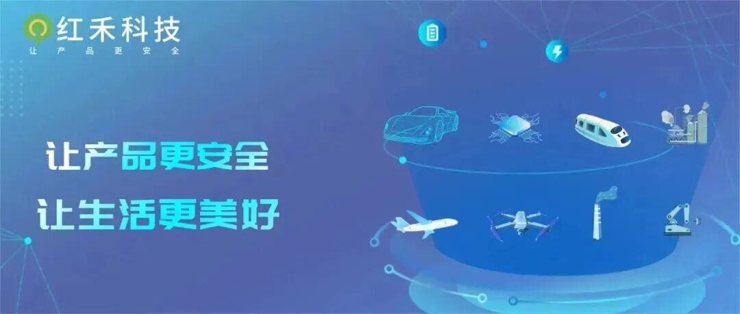 限时抢位 | 红禾科技年度福利：0元解锁高价值精品培训课