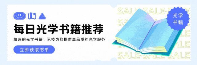 应用矢量有限元法模拟空心光纤