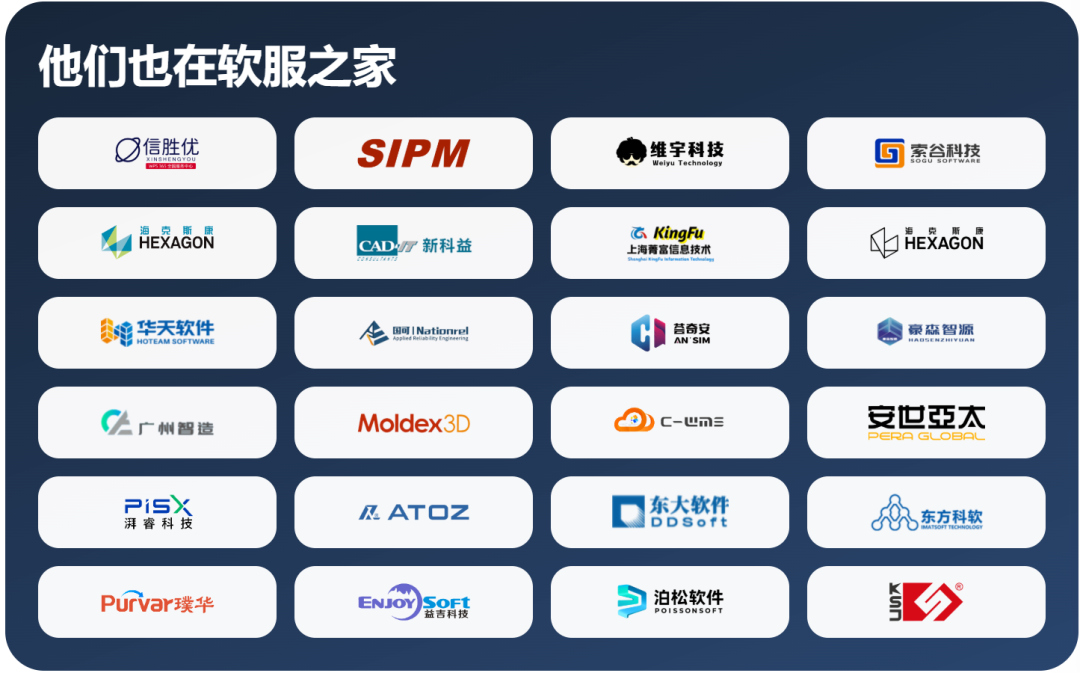谁拿走了1.71亿元MES订单！