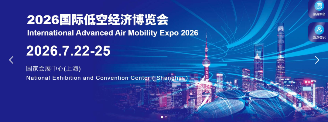 相约上海|苏州鼎拓亮相 2026 国际低空经济博览会,赋能低空产业硬件研发创新